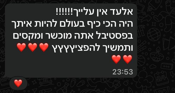 Screenshot of a WhatsApp message