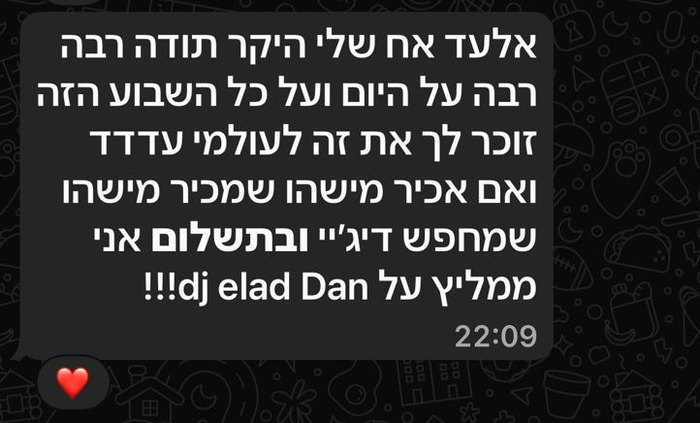 Screenshot of a WhatsApp message